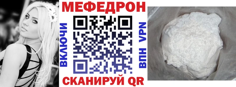 Мефедрон мука Ухта