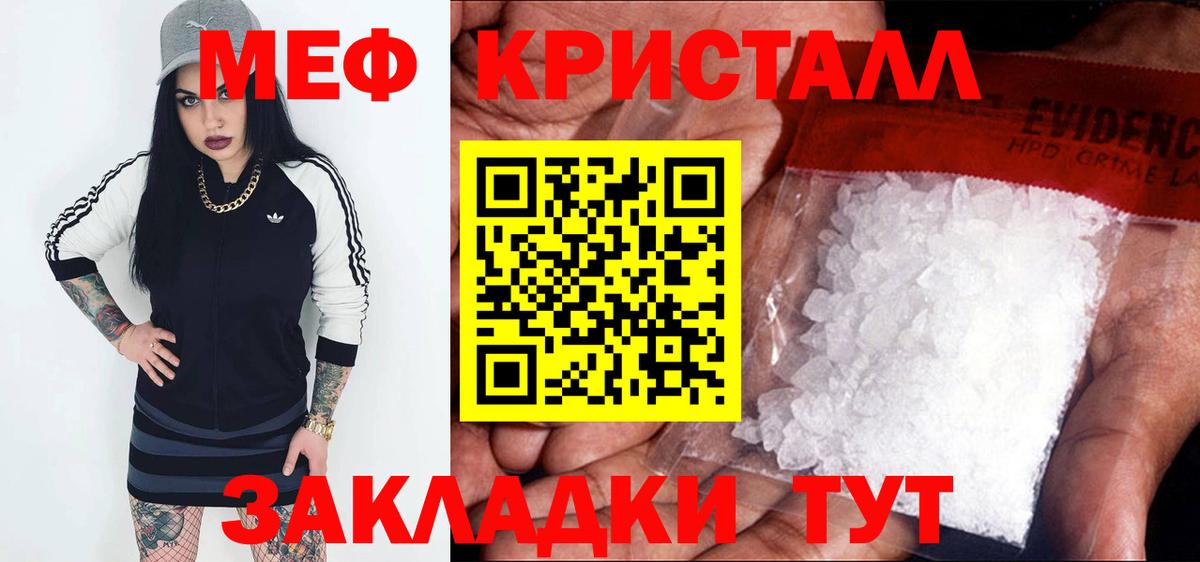 МЕФ  Ухта