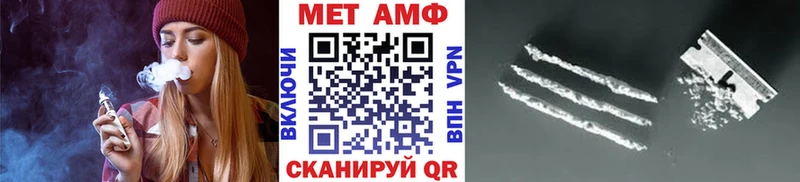 МЕТАМФЕТАМИН винт  hydra зеркало  Ухта  купить  