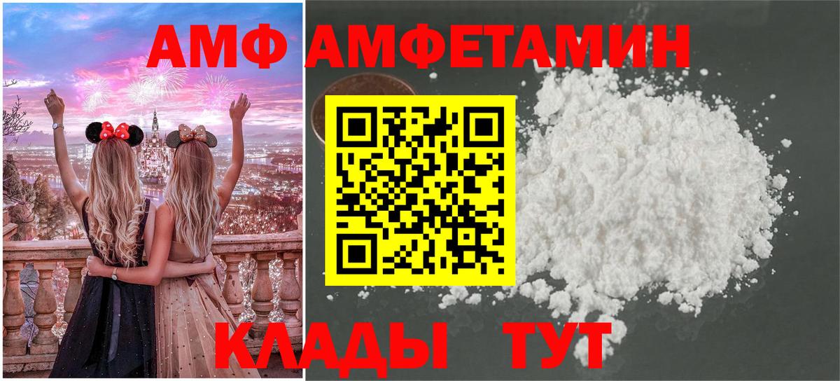 Метамфетамин кристалл Ухта