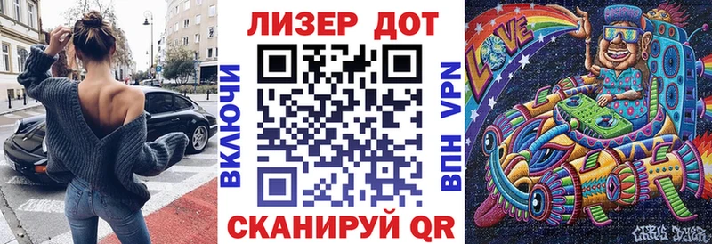 Марки 25I-NBOMe 1500мкг  Ухта 