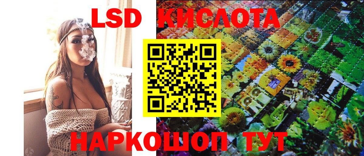 Ухта  Марки NBOMe 1,8мг  купить наркотик  Вход с VPN 