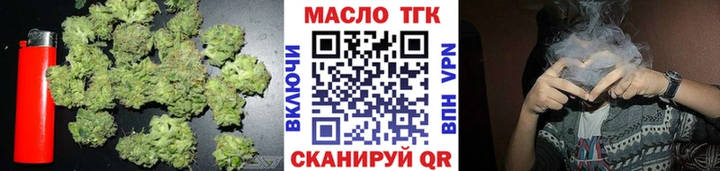 наркотики Ухта Дистиллят ТГК жижа