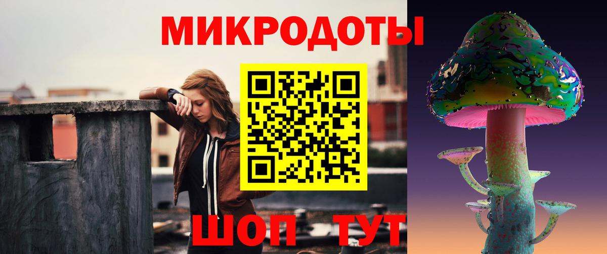 Ухта  Галлюциногенные грибы прущие грибы  Вход с VPN 