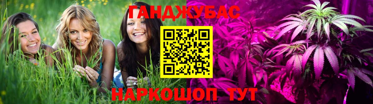 Ухта  Бошки Шишки тримм  МАРИХУАНА гибрид  Вход с VPN 
